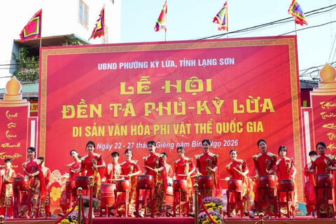 <a href="/van-hoa" title="Văn hóa" rel="dofollow">Văn hóa</a>