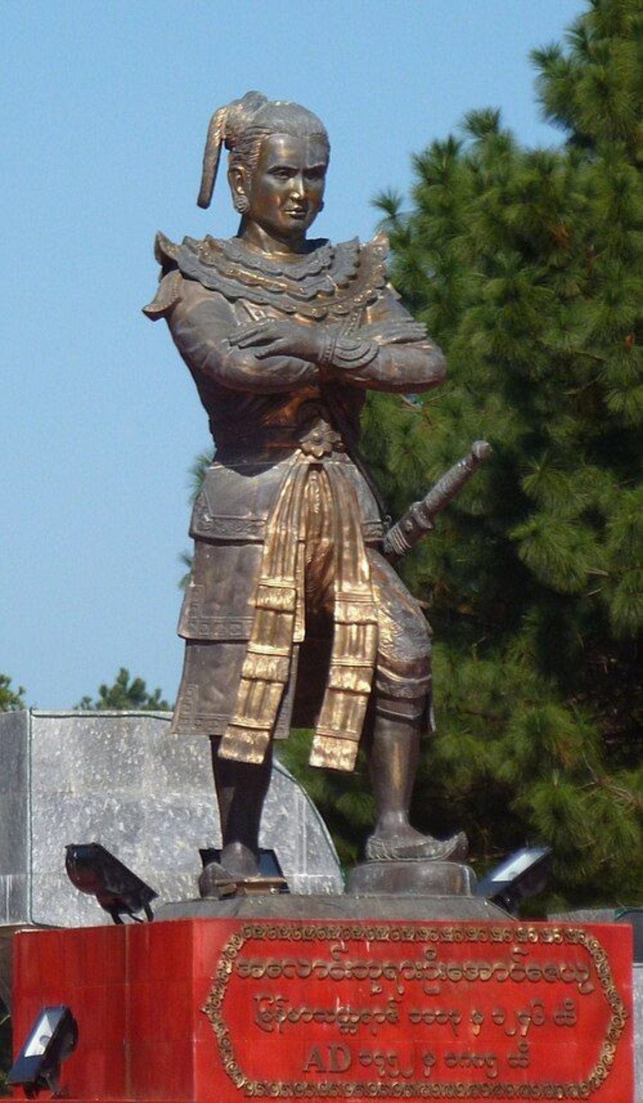 Nhà vua Alaungpaya - tác giả của bức thư vàng. thu-vang-alaungpaya-2.jpg