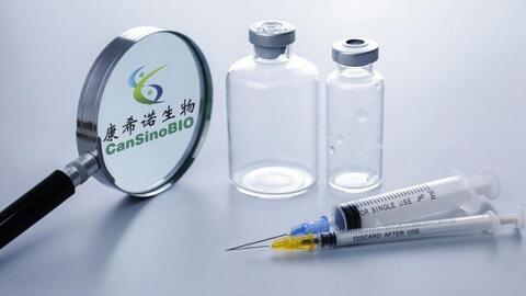 Trung Quốc cấp phép sử dụng khẩn cấp vaccine phòng COVID-19 dạng xông hơi