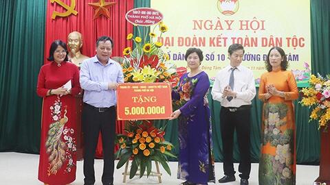 Phó Bí thư Thành ủy Nguyễn Văn Phong dự Ngày hội Đại đoàn kết toàn dân tộc tại quận Hai Bà Trưng