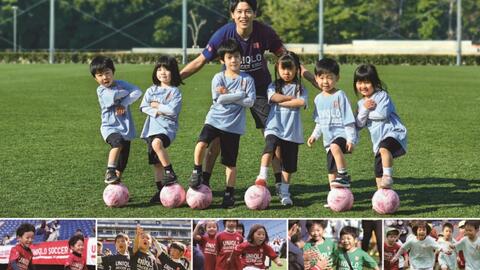 UNIQLO hợp tác cùng JFA tổ chức sự kiện JFA UNIQLO Soccer Kids lần đầu tiên tại Việt Nam