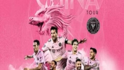 Messi du đấu Trung Quốc cùng Inter Miami, chờ đấu 2 dàn sao