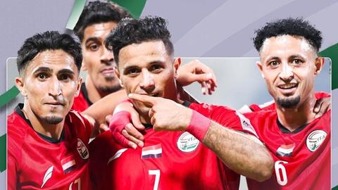 Tuyển Yemen giành vé dự Asian Cup 2027, chung bảng với tuyển Việt Nam