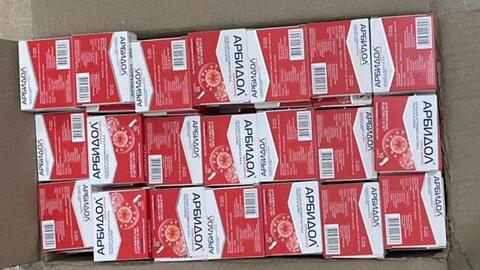 Thu giữ gần 500 hộp "thuốc điều trị COVID-19" đang trên đường tiêu thụ tại Hà Nội