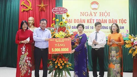Phó Bí thư Thành ủy Nguyễn Văn Phong dự Ngày hội Đại đoàn kết toàn dân tộc tại quận Hai Bà Trưng