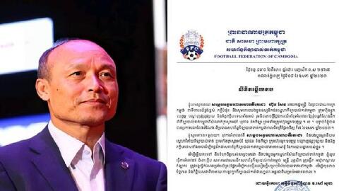 Chủ tịch bóng đá Campuchia hủy quyết định từ chức