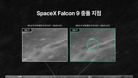 Mảnh tên lửa SpaceX đâm vào Mặt trăng sau hơn 1 năm trôi dạt