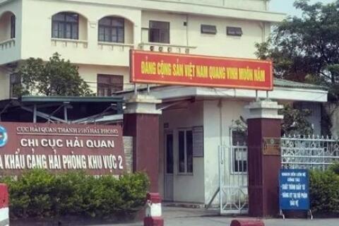 <a href="/phap-luat" title="Pháp luật" rel="dofollow">Pháp luật</a>