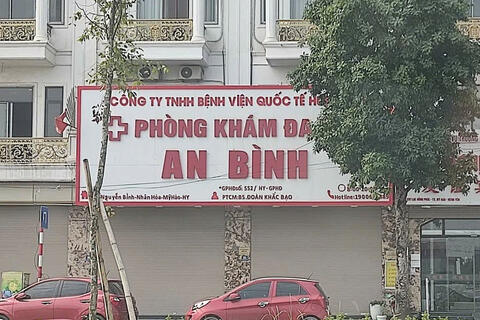 <a href="/phap-luat" title="Pháp luật" rel="dofollow">Pháp luật</a>