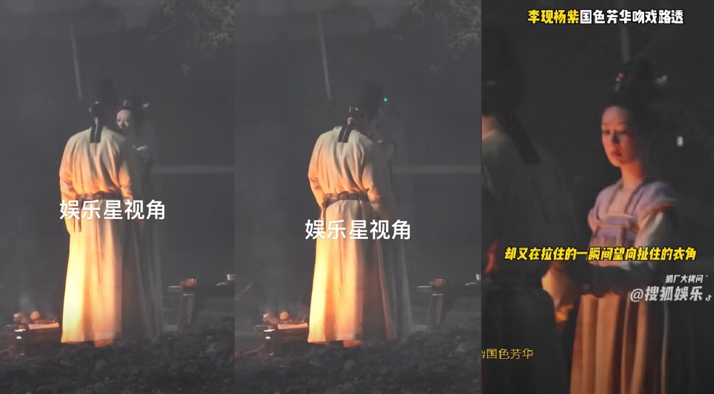 Ảnh: Cắt từ video